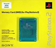 亞洲版SONY原裝P2 8 MB存儲卡翡翠