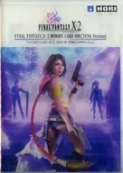 ファイナルファンタジー X-2 メモリーカードケース(ユウナ)