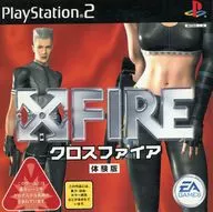 XFIRE～クロスファイア～[体験版]