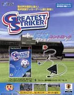 GREATEST STRIKER