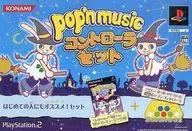 Pop'nmusic 10 [controller set]