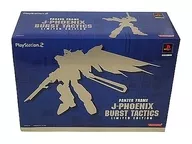 機甲兵團J-PHOENIX BURST TACTICS LIMITED EDITION