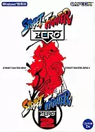 STREET FIGHTER ALPHA & STREET FIGHTER ALPHA 2