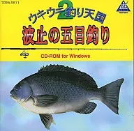浮漂垂钓天堂2