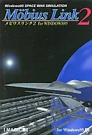Mobius Link 2