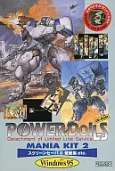 Power人偶娃娃Mania套装2