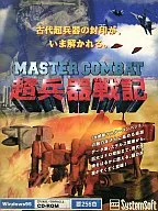Master Combat Superweapon War