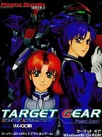 Target Gear Super 3D Robot Action