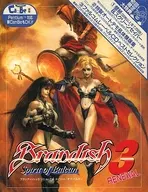 Brandish 3 Renewal [CD-ROM + 3.5 inch version]