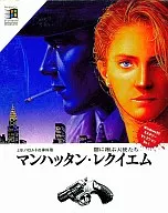 Manhattan Requiem : Anjos na Escuridão