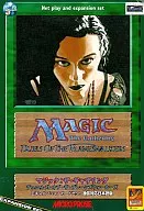 MAGIC the Gathering Duels of the Planeswalkers
