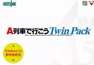 A-Train Twin Pack (A4+5)