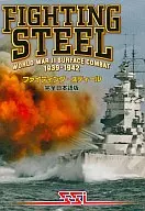 ファイティングスティール 完全日本語版