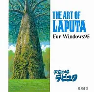 Jiart of CASTLE IN THE SKY