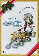 Memories Off PLUS