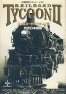 Railroad Tycoon 2