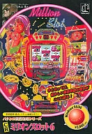Million Slot 6 Pachinko Machine Capture Series