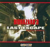 BIOGAZARD 3 LAST ESCAPE [limited edition with game pad]