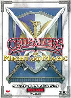 クルセイダーズ オブ マイト＆マジック[完全日本語版]