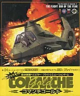 コマンチゴールド[完訳日本語マニュアル付英語版]