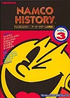 Namco History Vol. 3