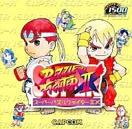 超級拼圖Fighter 2X(低價版)