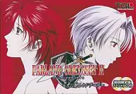 Farland Odyssey 2 [First Press Limited version]