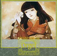 PSYCHIC DETECTIVE SERIES VOL. 4 "Orgel (Caja de música)"