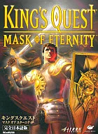 King's Quest Mask of伊塔尼蒂全日版
