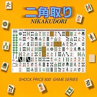 二角Shock Price500