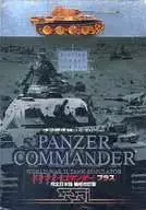 Panzer Commander Plus [Full Japanese / Low Price]
