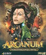 ARGANUM(アルカナム)[日本語マニュアル付英語版]