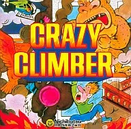 Crazy Climber ULTRA2000
