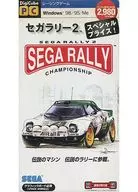 SEGA RALLY2 [Digital Cube Edition]