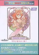 Princess Maker PC Game BEST Series Vol. 48