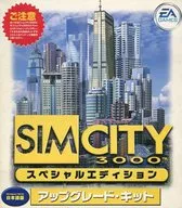 SimCity 3000 Special Edition Upgrade Kit