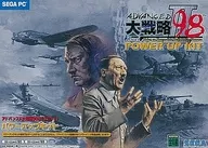ADVANCED大戰略98II POWER UP KIT