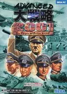 高级大战略2001