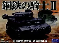 Knight of Steel II