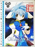 Galaxy Angel Super Limited Edition Mint Pack