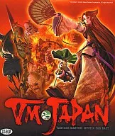 VMJAPANCDROM