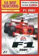 F1-2001[全中文][EA最佳選擇]