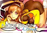 梅比烏斯林剋裏勒韋