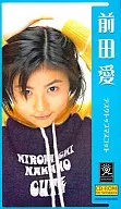 前田愛桌麵吉祥物掛件