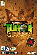 ダイナソアハンター TUROk [versión completa de スペイン語]