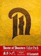 Master of Monsters Value Pack [廉価版]