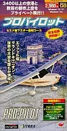 Pro Pilot Cessna Master Shortest Course