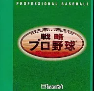 Béisbol profesional estratégico '99 [Great Series Edition]