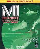 M1 Tank Platoon 2 [Full Japanese Price Revision]