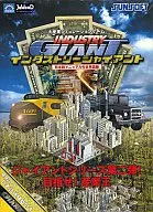 INDUSTRY GIANT [versión inglesa con manual de スペイン語]
